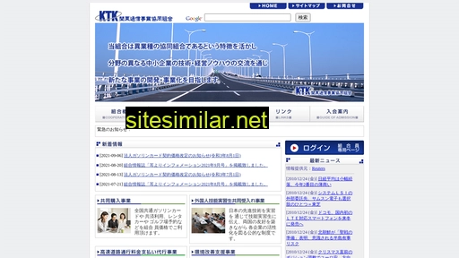 ktk.or.jp alternative sites