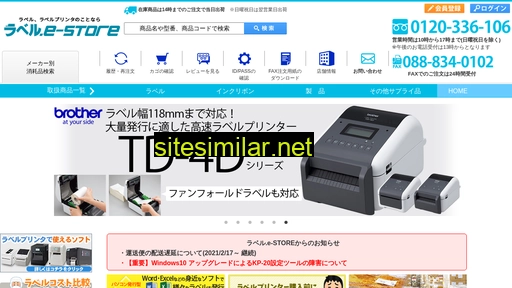 kt-system.co.jp alternative sites