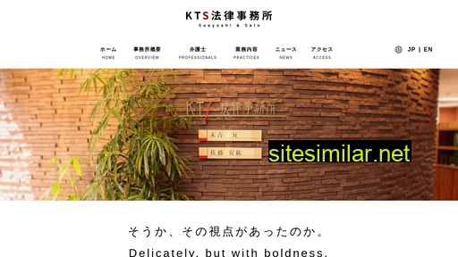 ktslaw.jp alternative sites