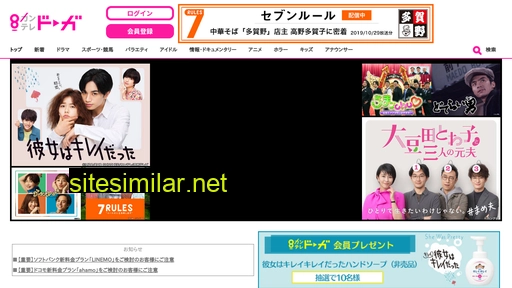 ktv-smart.jp alternative sites