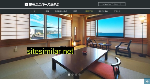 kuh.co.jp alternative sites
