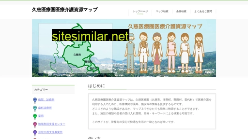 kujiiryoken-map.jp alternative sites