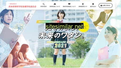 kuma-senkaku.jp alternative sites