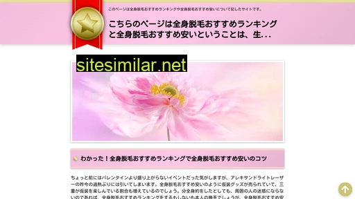 kumacom.jp alternative sites