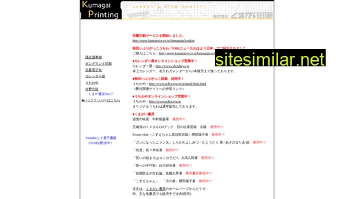 Kumagai-p similar sites