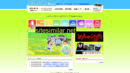 Kumamoto-mm similar sites