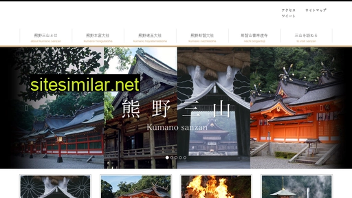 Kumano-sanzan similar sites