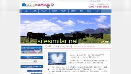 kumasanphoto.jp alternative sites