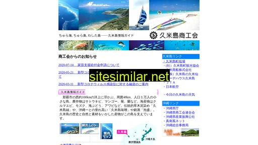 Kumejima similar sites