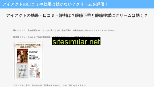 kumho.co.jp alternative sites