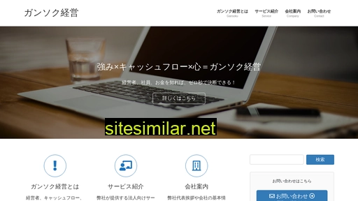 kumoha.co.jp alternative sites