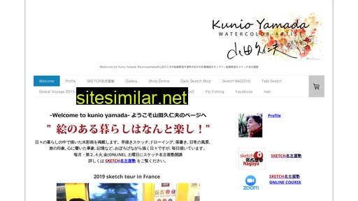 Kunioyamada similar sites