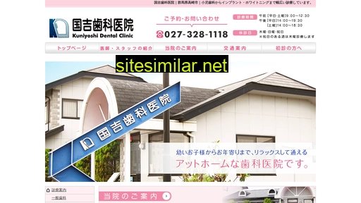 kuniyoshi-dc.jp alternative sites