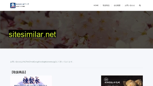 kunseisui.jp alternative sites
