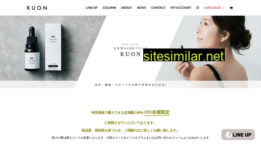 kuon-cbd.jp alternative sites