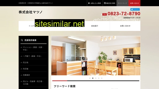kure-hiroekimae.jp alternative sites