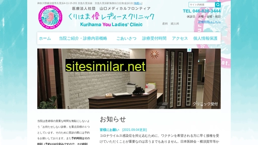 Kurihama-you similar sites