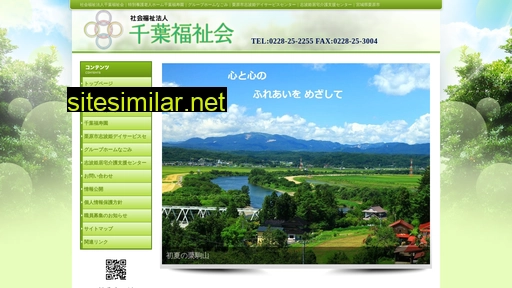 Kurihara-c similar sites