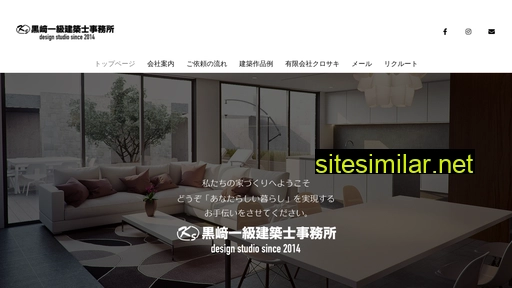kurosaki-design.jp alternative sites