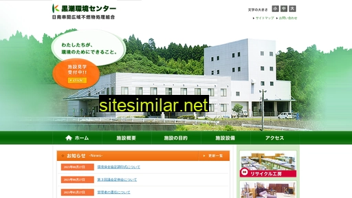 kurosio-center.jp alternative sites