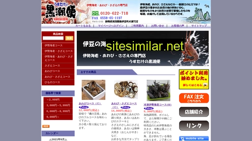 kurosiobin.jp alternative sites