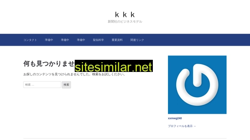 Kuroyabu similar sites