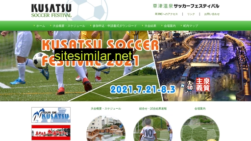 Kusatsu-scr similar sites