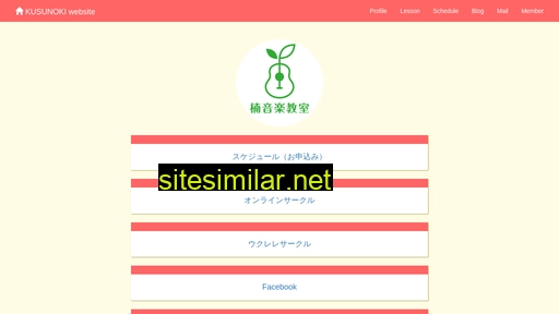 kusu.jp alternative sites