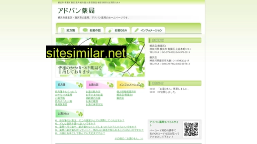 kusuri.co.jp alternative sites