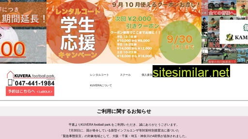 kuvera.jp alternative sites