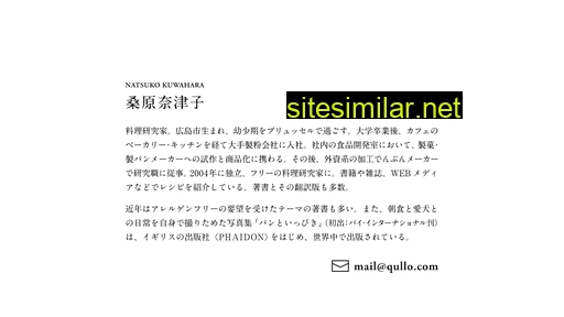 kuwaharanatsuko.jp alternative sites