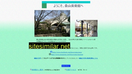kuwayama-museum.jp alternative sites
