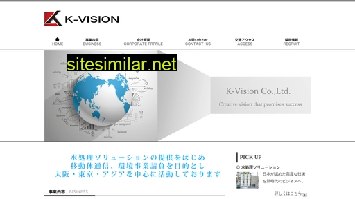 kvsn.co.jp alternative sites