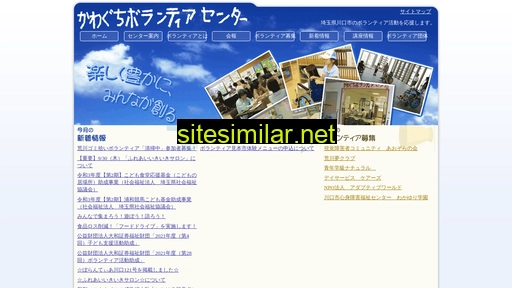 kwgc-borasen.jp alternative sites