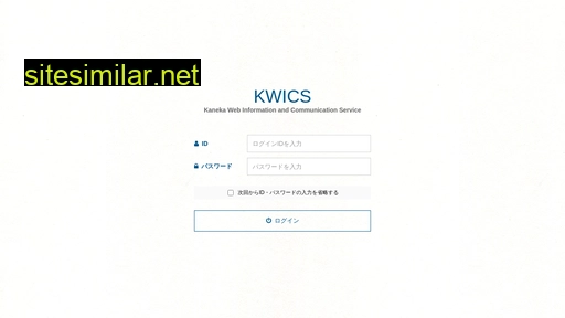 kwics.jp alternative sites