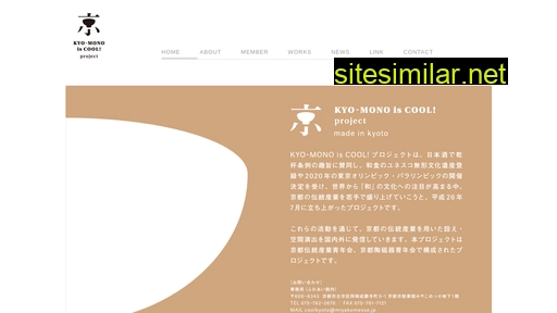 Kyo-mono similar sites