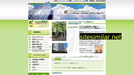 kyobisya.co.jp alternative sites