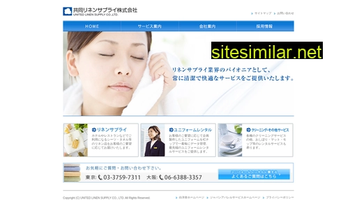 kyodolinen.co.jp alternative sites
