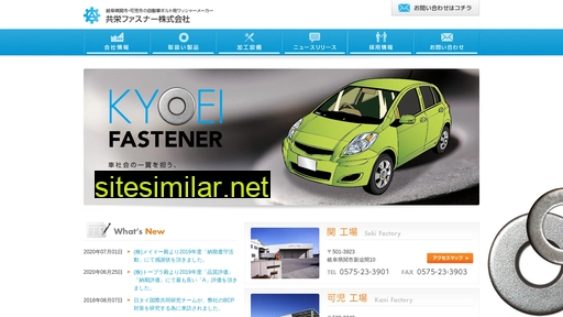 kyoeifasner.co.jp alternative sites