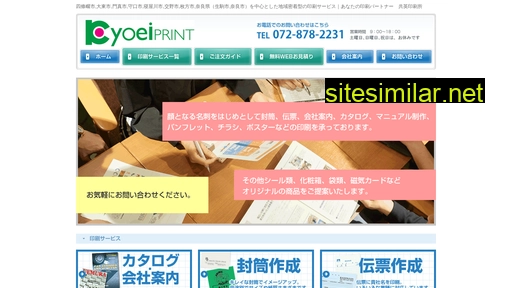 kyoeiprint.co.jp alternative sites