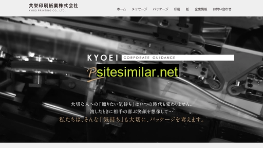 kyoeiprinting.co.jp alternative sites