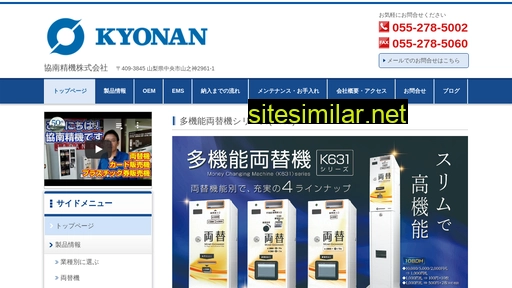 Kyonanseiki similar sites