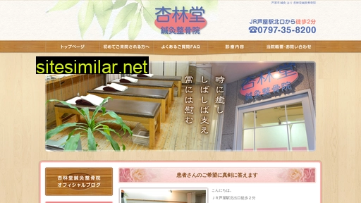 kyorin-do.jp alternative sites