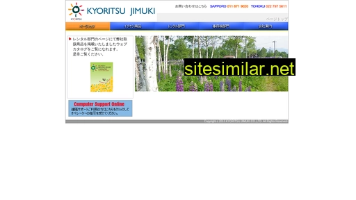 kyoritsu-j.co.jp alternative sites