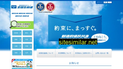 Kyosai-cc similar sites