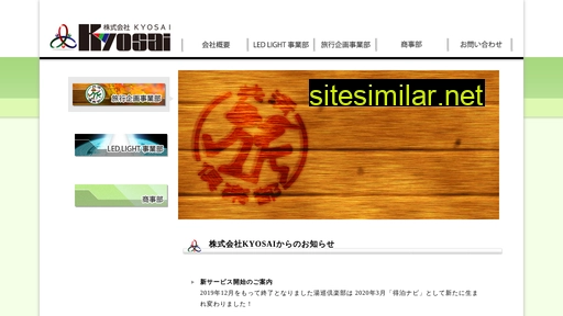 kyosaiclub.co.jp alternative sites