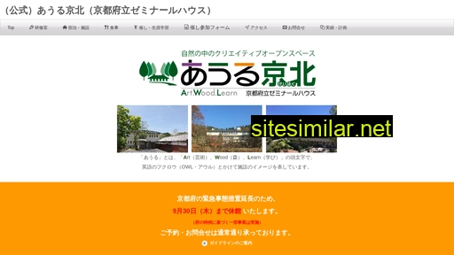 kyosemi.or.jp alternative sites
