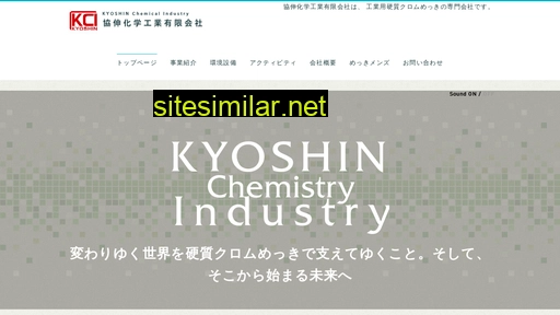 Kyoshinkagaku similar sites