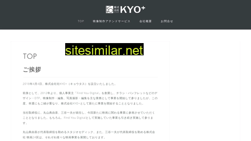 kyotas.co.jp alternative sites