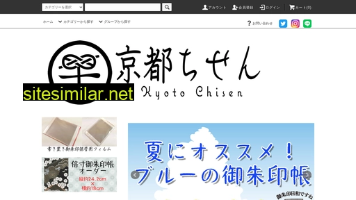 kyoto-chisen.jp alternative sites